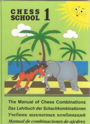 Šachová škola 1 Manuál šachových kombinácií